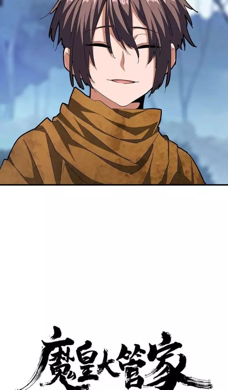 Chapter 67 (Image 2)