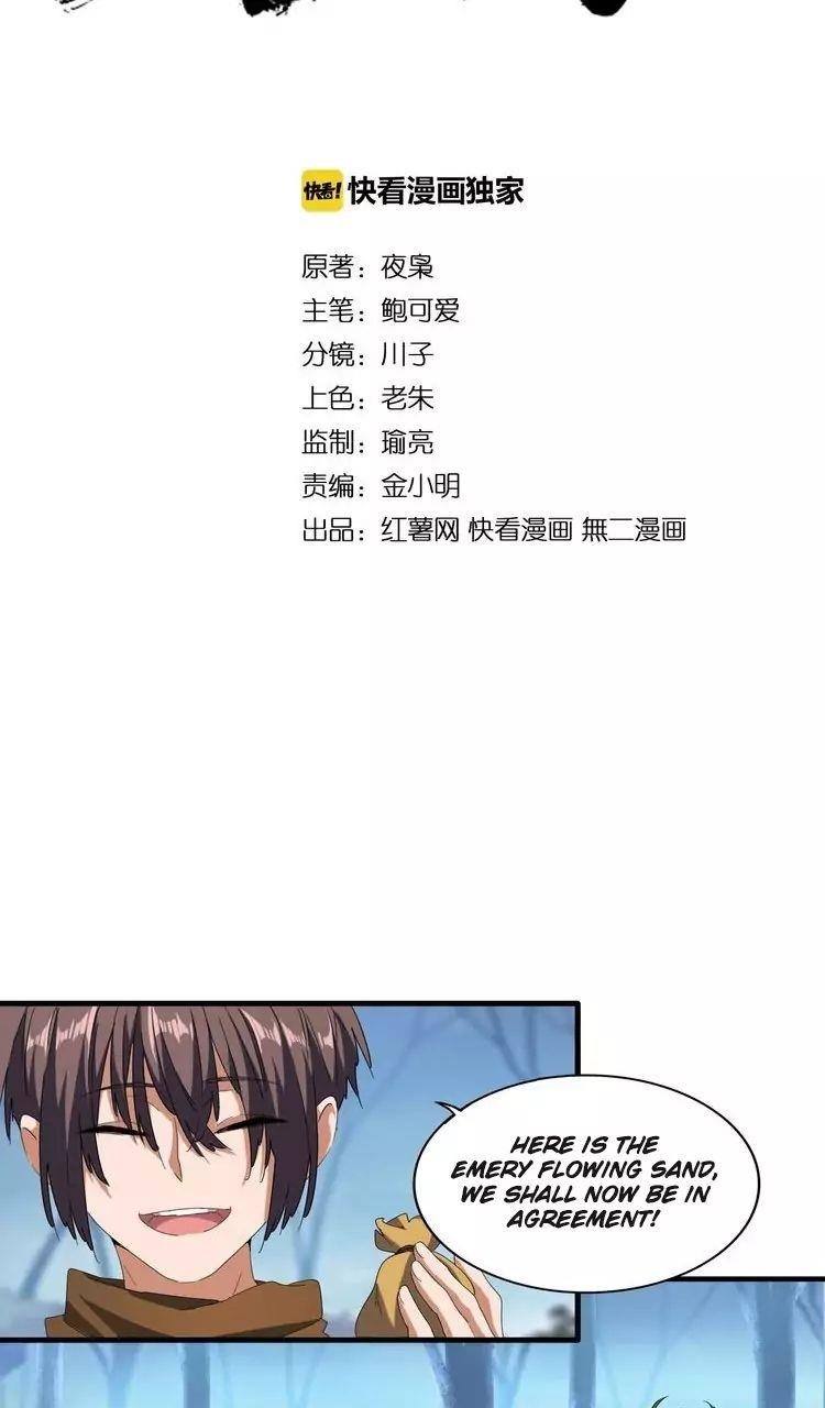 Chapter 67 (Image 3)