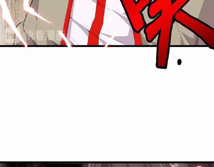 Chapter 7 (Image 17)