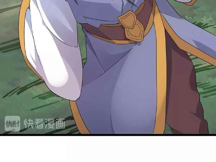 Chapter 7 (Image 171)