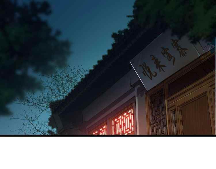 Chapter 7 (Image 2)