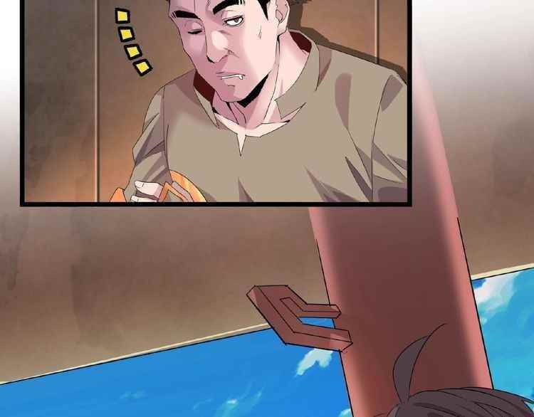 Chapter 7 (Image 81)