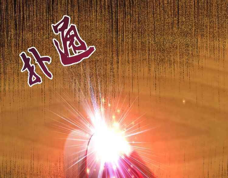 Chapter 7 (Image 49)