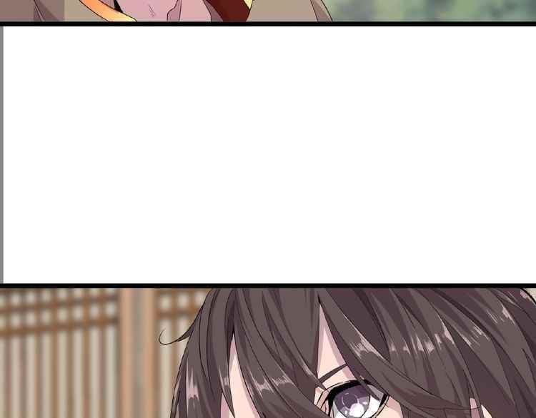 Chapter 7 (Image 87)