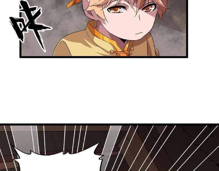 Chapter 7 (Image 134)