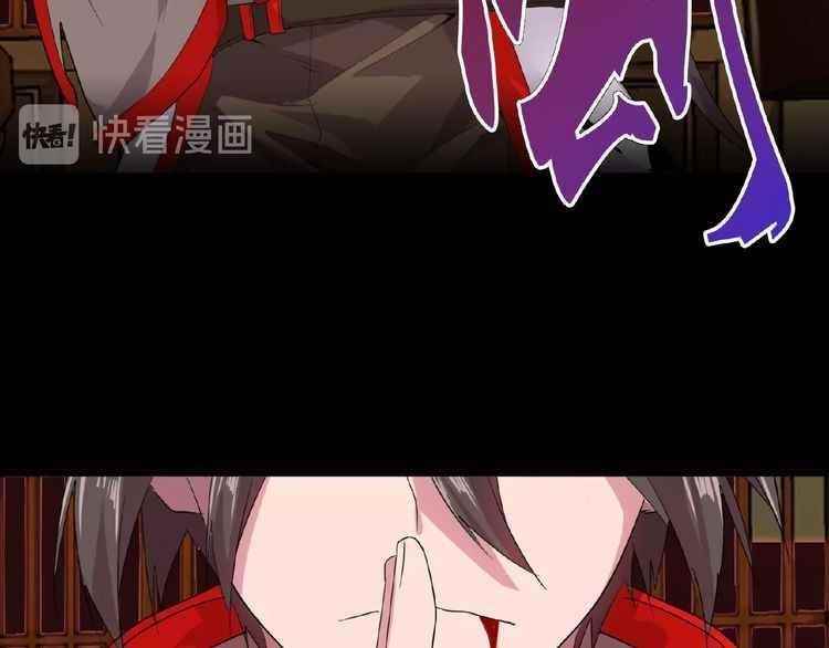 Chapter 7 (Image 54)