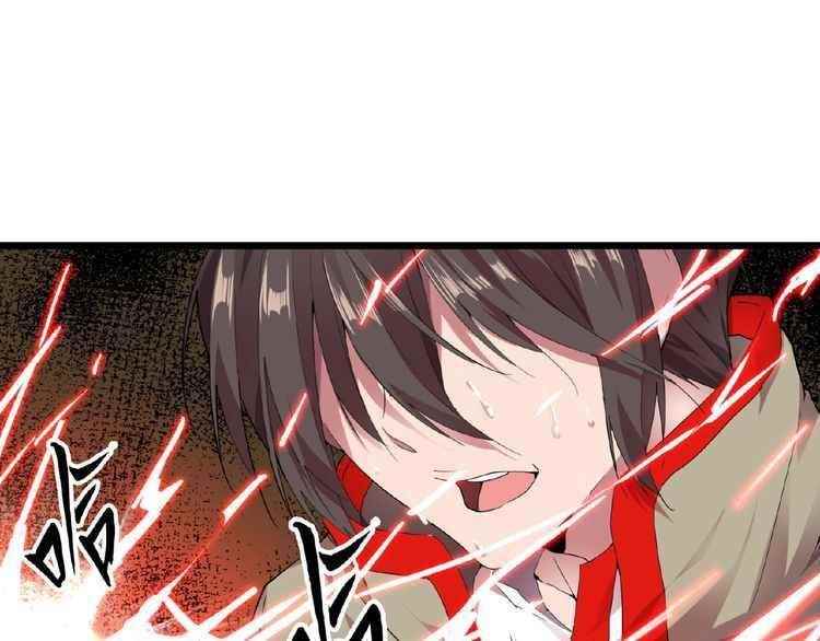 Chapter 7 (Image 3)