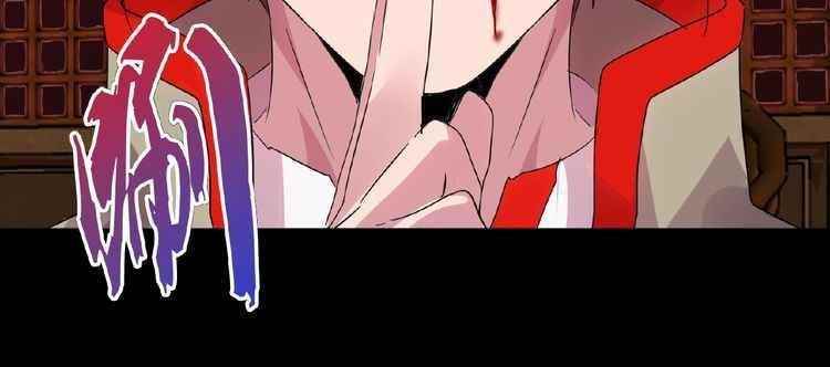 Chapter 7 (Image 55)