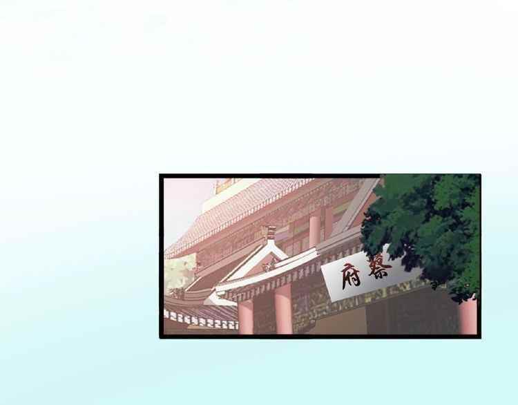 Chapter 7 (Image 99)