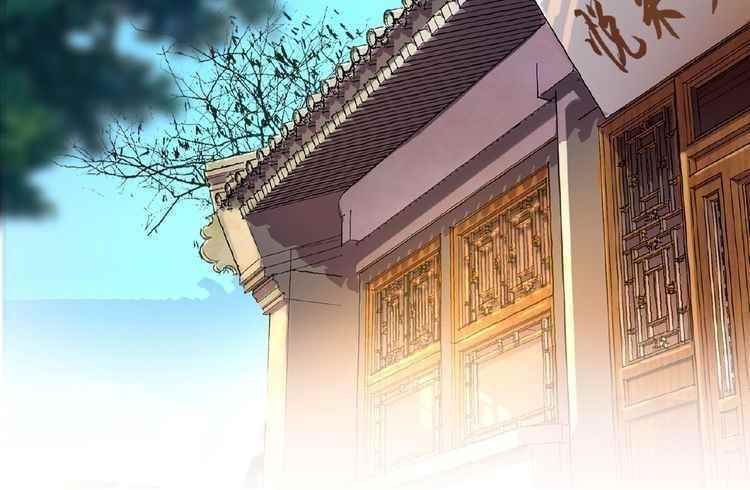 Chapter 7 (Image 79)