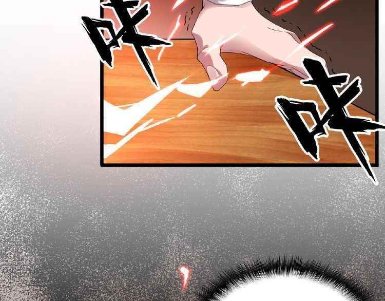 Chapter 7 (Image 5)