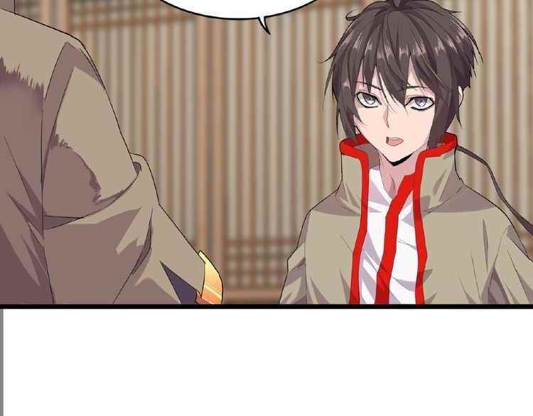Chapter 7 (Image 85)