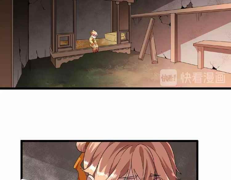 Chapter 7 (Image 133)