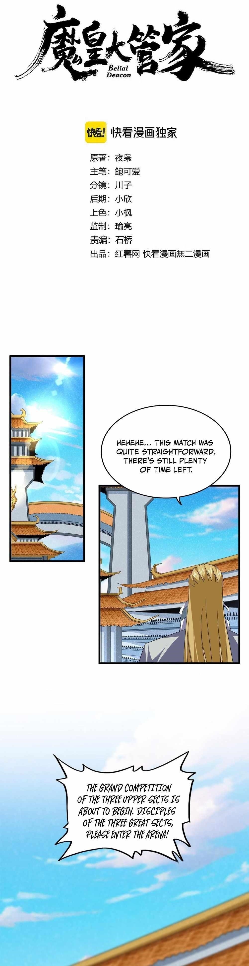 Chapter 705 (Image 1)