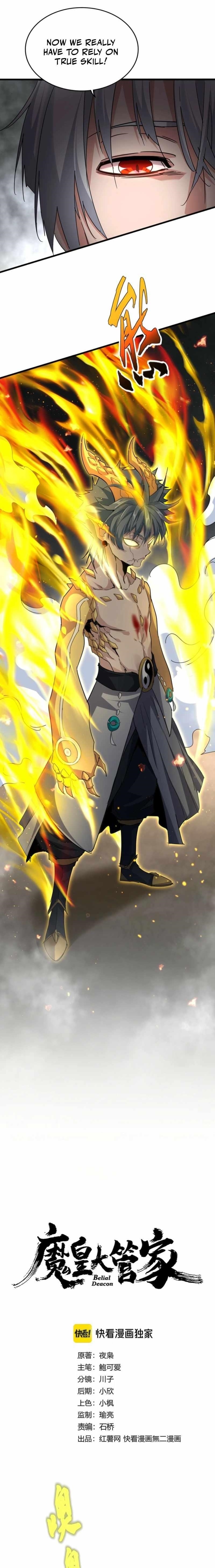 Chapter 733 (Image 1)