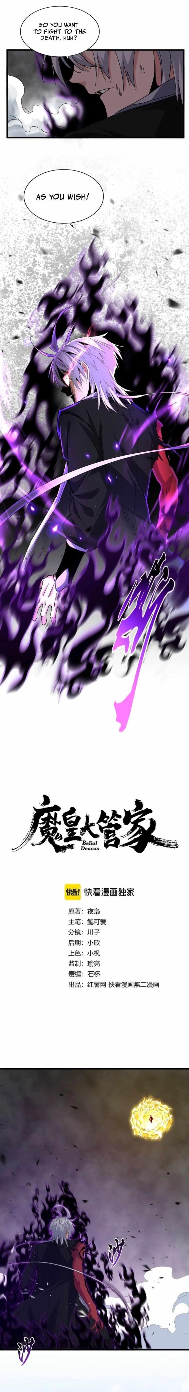 Chapter 735 (Image 1)