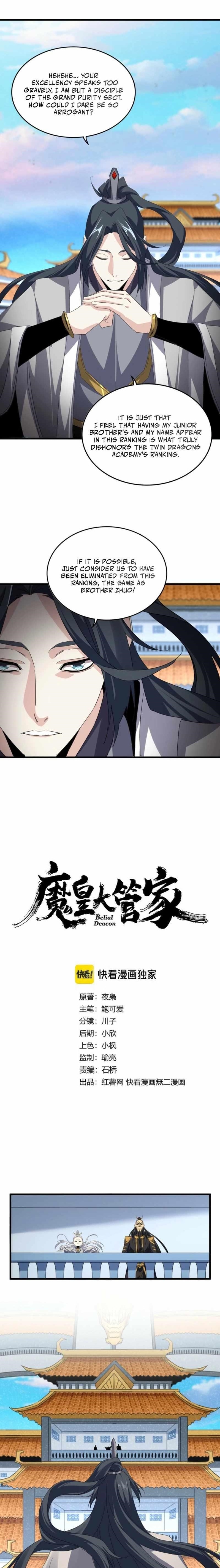 Chapter 742 (Image 1)