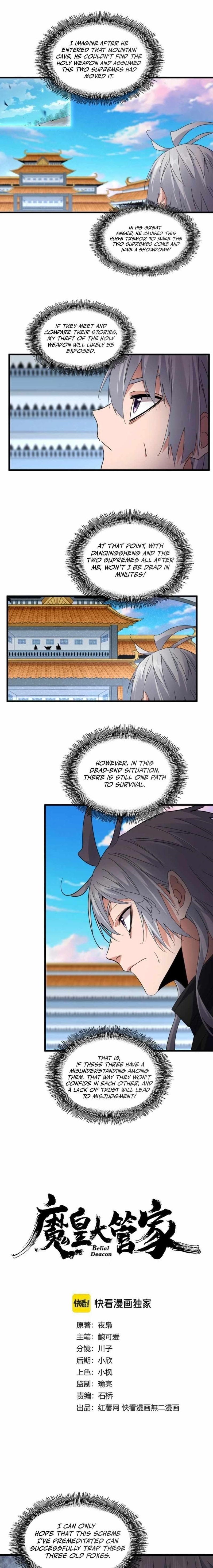Chapter 743 (Image 1)