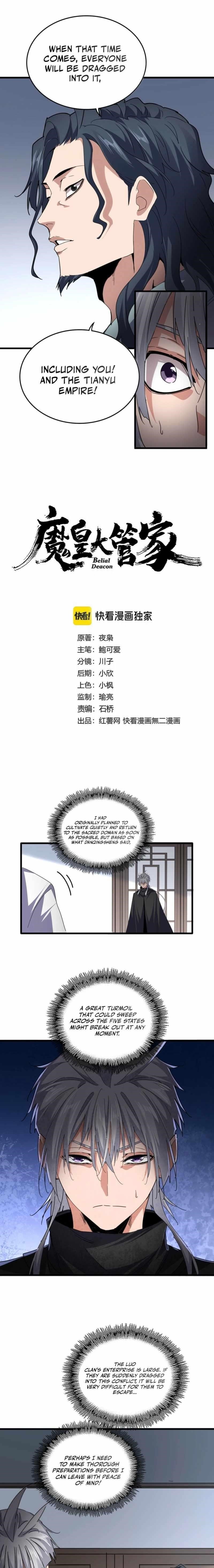 Chapter 746 (Image 1)