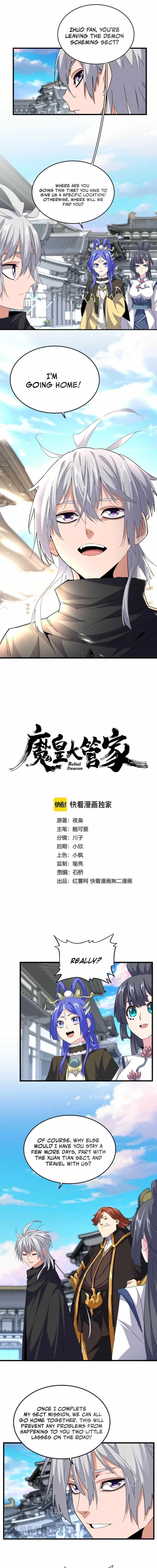 Chapter 747 (Image 1)