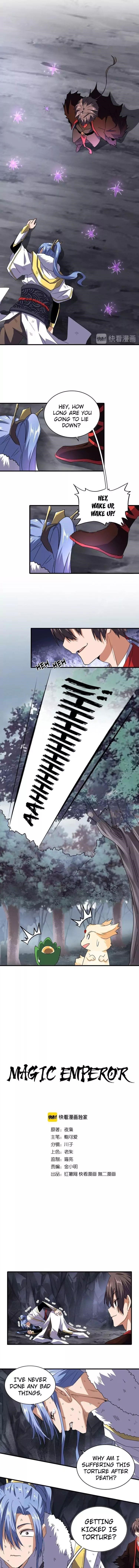 Chapter 76 (Image 1)