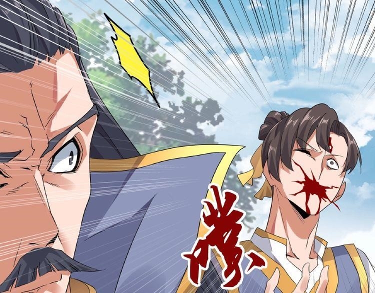 Chapter 8 (Image 134)