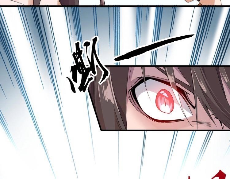 Chapter 8 (Image 44)