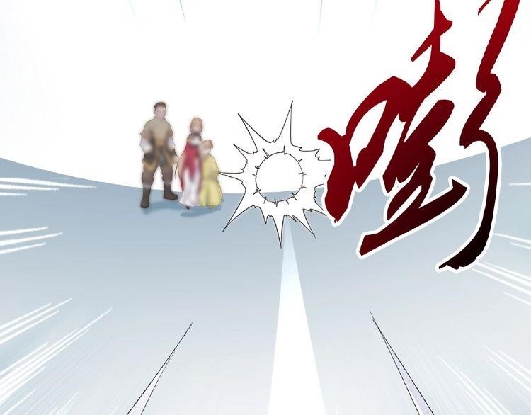 Chapter 8 (Image 45)