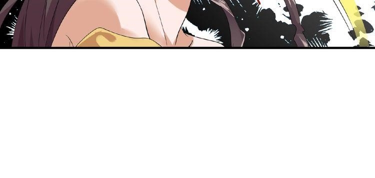 Chapter 8 (Image 54)