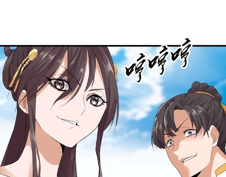 Chapter 8 (Image 43)