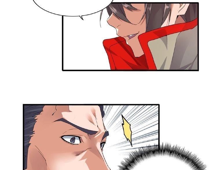 Chapter 8 (Image 81)