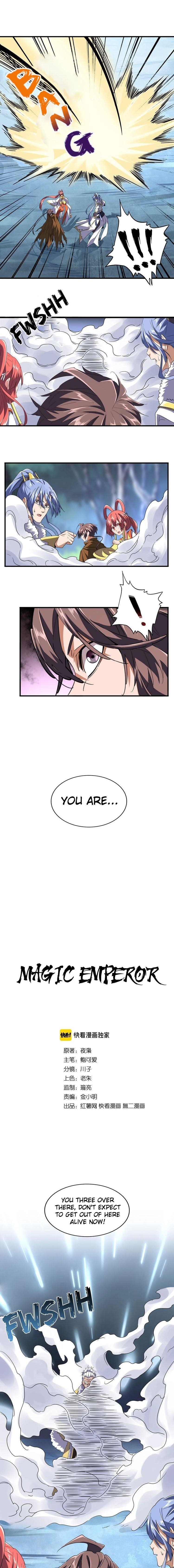 Chapter 84 (Image 1)