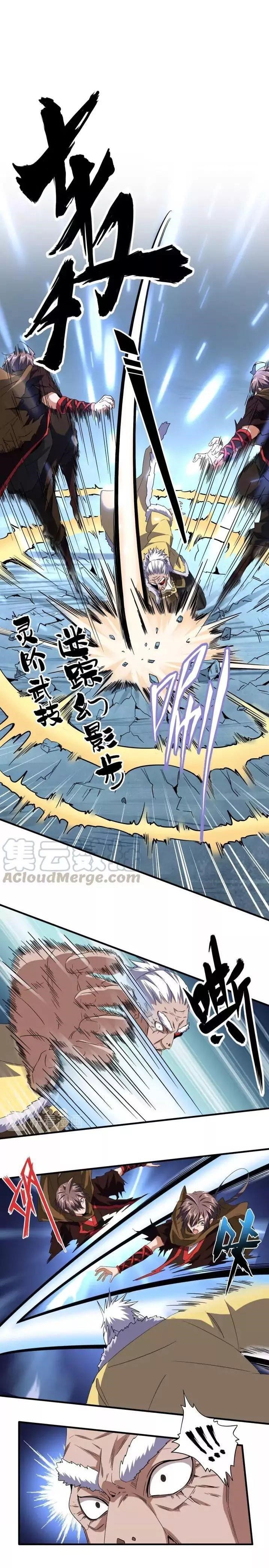 Chapter 85 (Image 1)