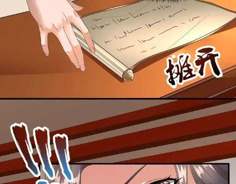 Chapter 9 (Image 121)
