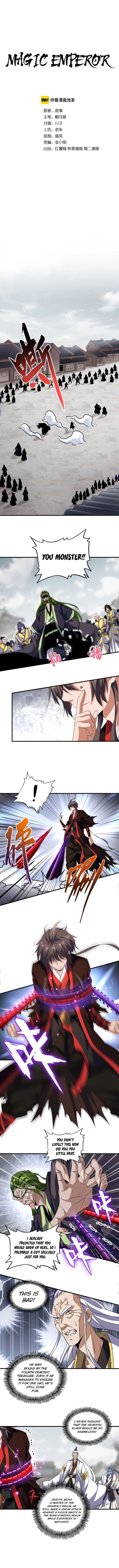 Chapter 96 (Image 1)