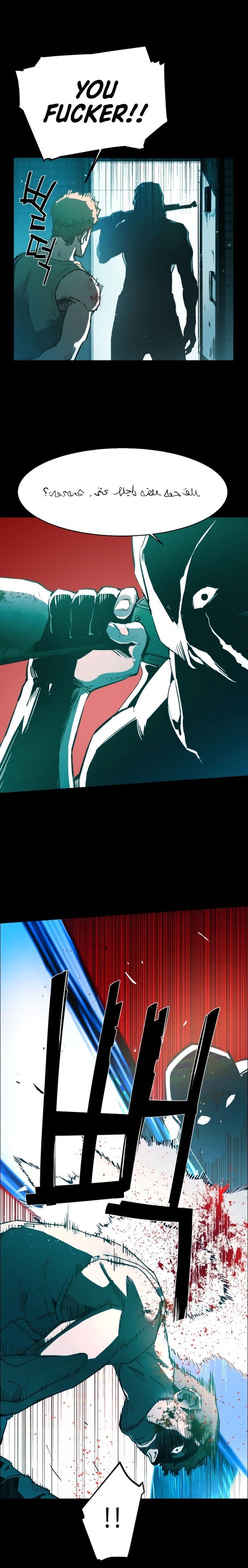 Chapter 0 (Image 4)
