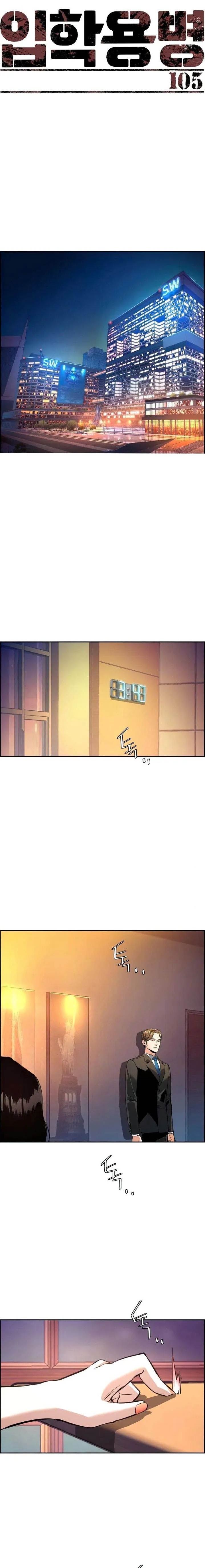 Chapter 105 (Image 1)