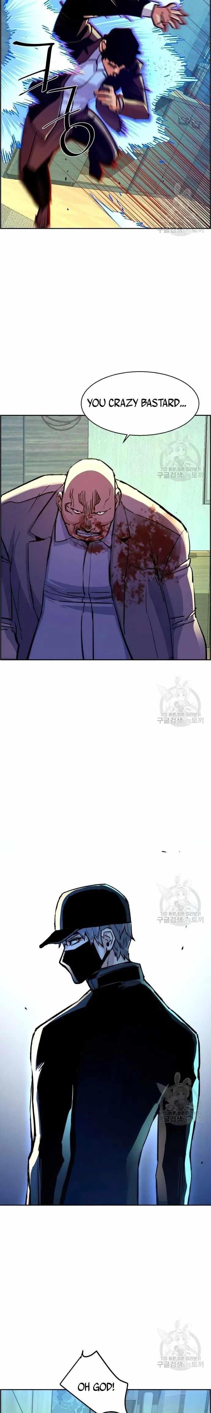 Chapter 111 (Image 15)
