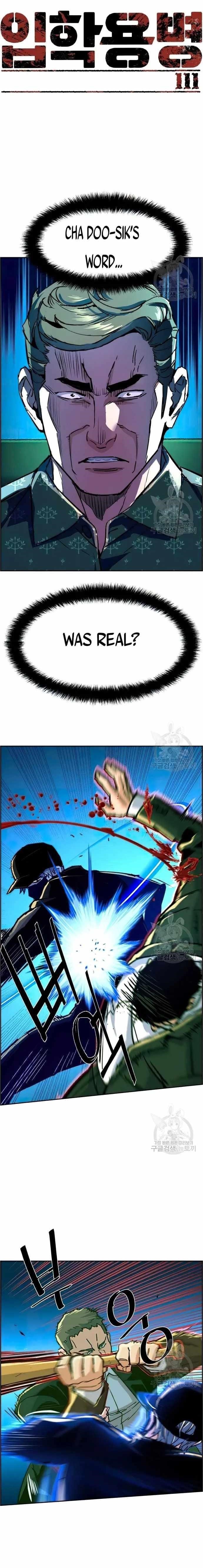 Chapter 111 (Image 1)