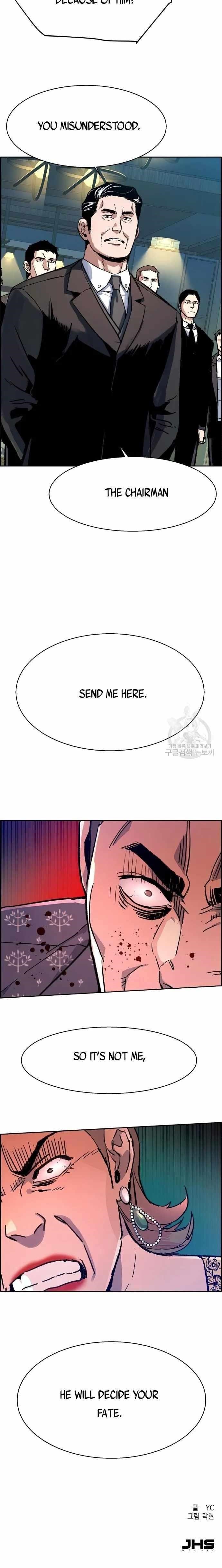 Chapter 112 (Image 23)