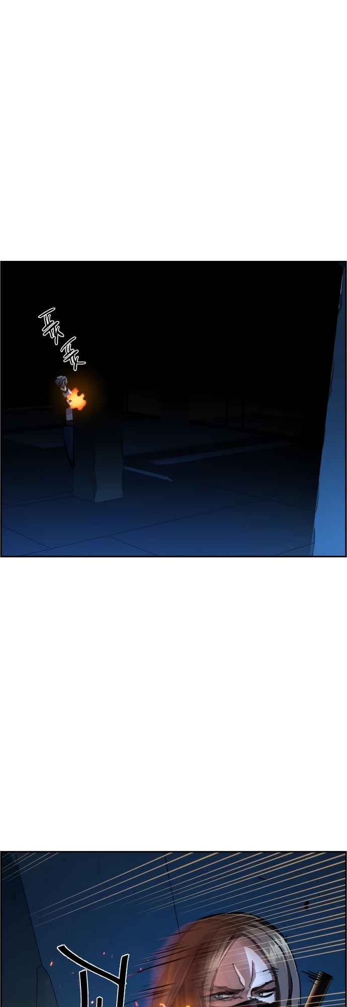 Chapter 138 (Image 3)