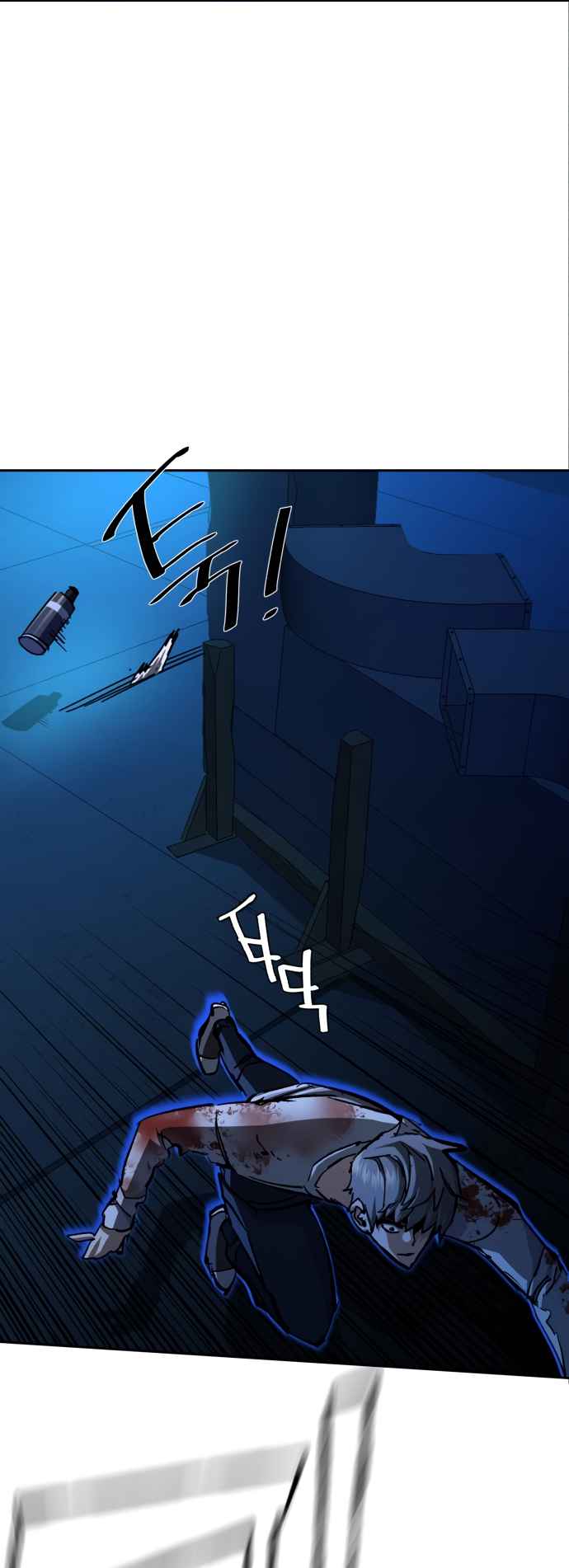 Chapter 138 (Image 21)