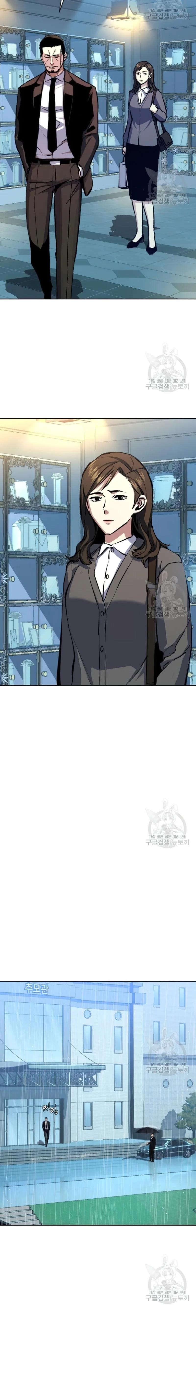 Chapter 144 (Image 7)