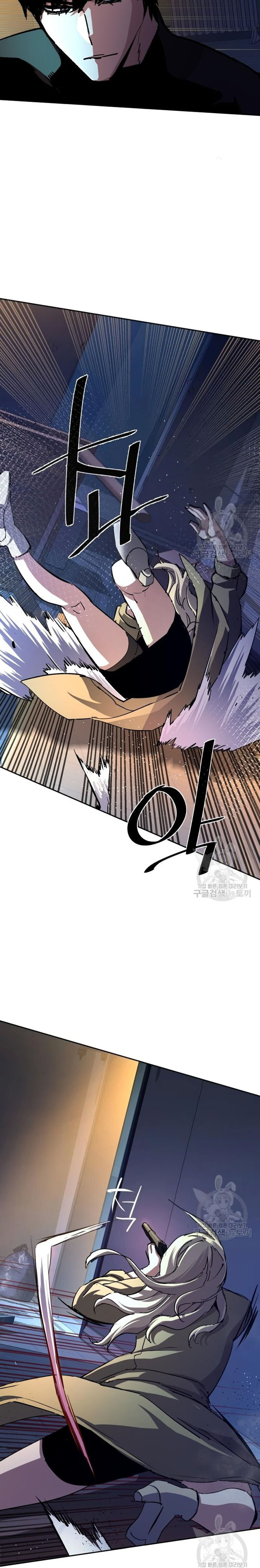 Chapter 151 (Image 24)
