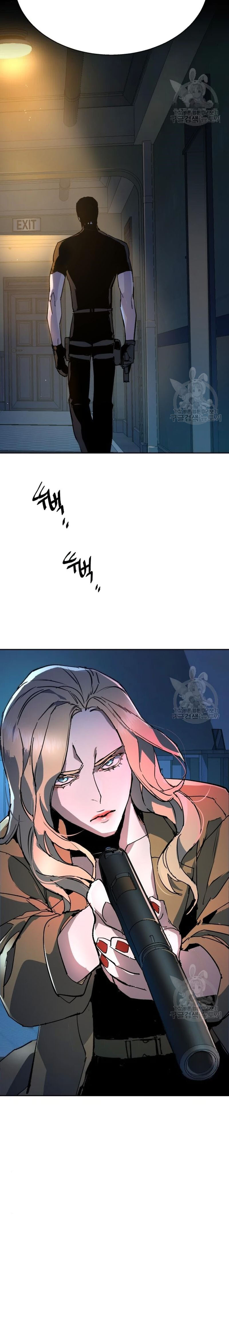 Chapter 151 (Image 33)