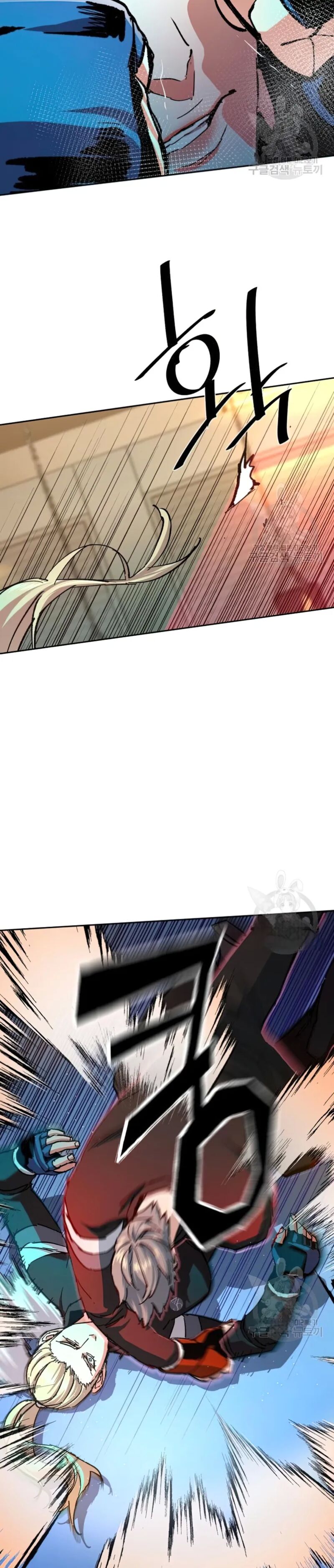 Chapter 153 (Image 6)