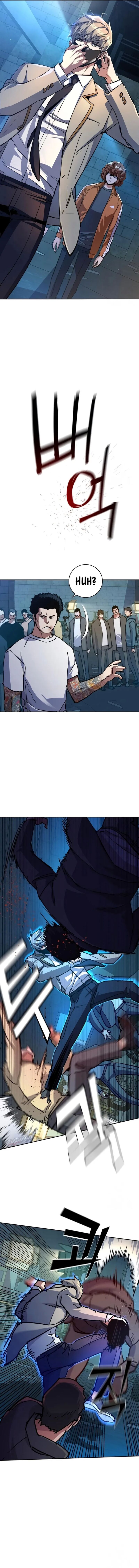 Chapter 165 (Image 7)