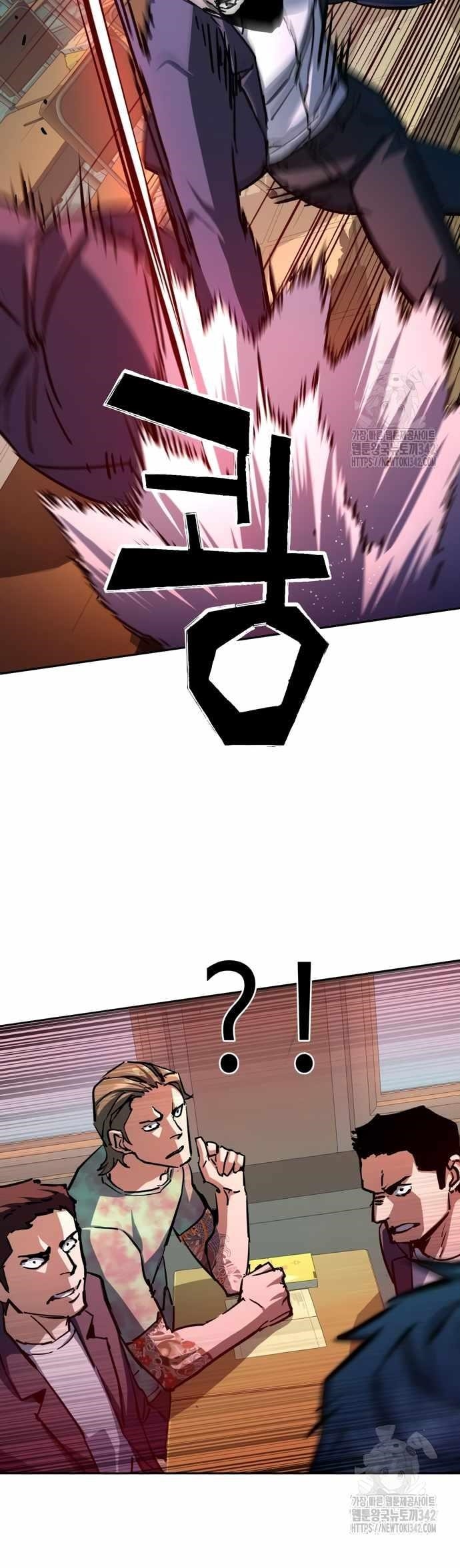 Chapter 197 (Image 21)