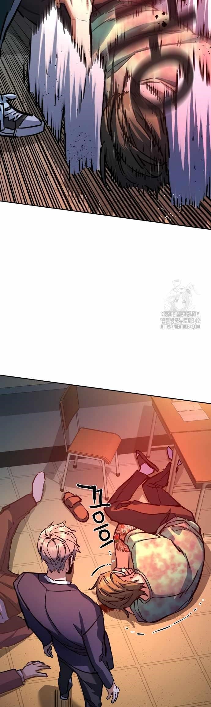 Chapter 197 (Image 43)