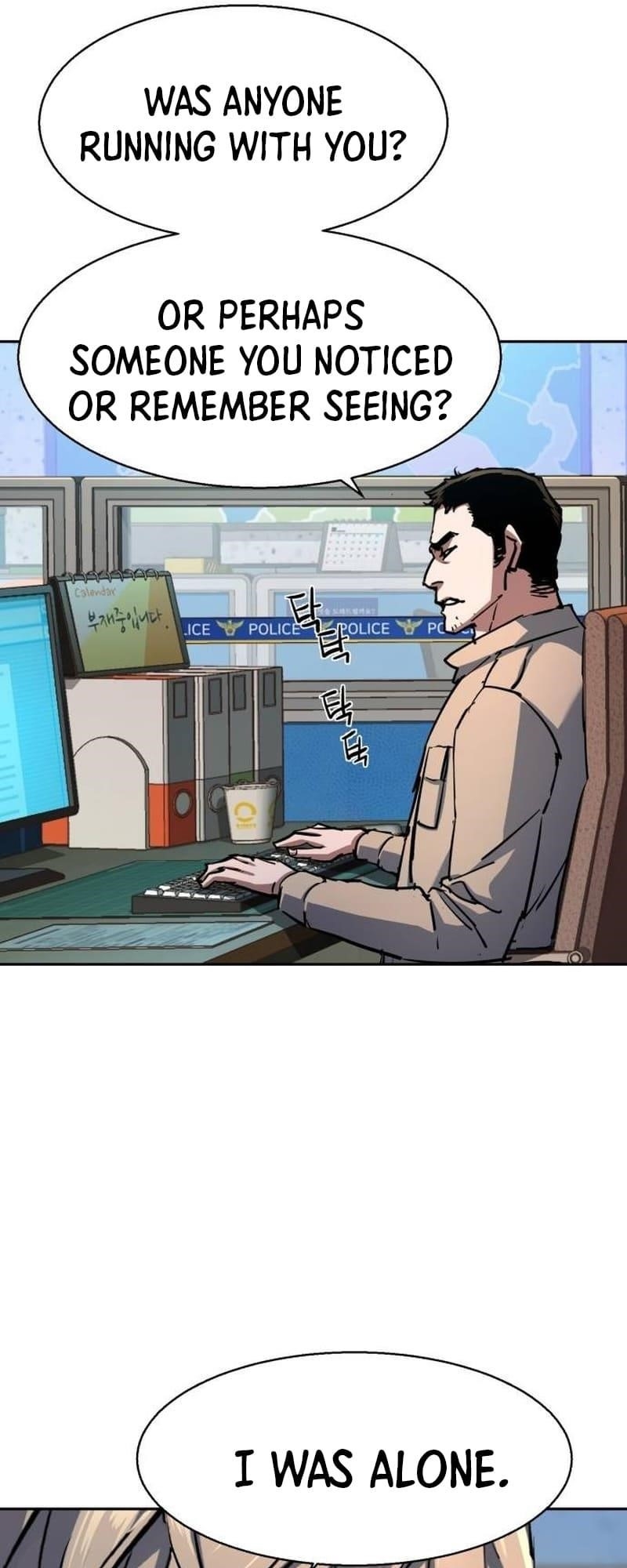 Chapter 199 (Image 6)